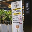 공주-77 | [공주 신관동] 분위기 좋은 신상 신관동술집~신관상회, 솔직 리뷰 후기