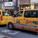 호키태권도장 이미지