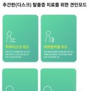 찬스메디컬 이미지