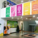 영천시농업기술센터 이미지