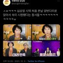 심상정 시댁 처음 온 날 ‘양반다리’로 앉아서 속이 시원했다는 동서들(워맨스가 필요해) 이미지