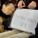 건일바이오 | 사부작.. 사부작.. (사회부적응자가 움직이는 소리)