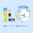 필통치킨 - 구미시 상사동로6길 3 | 필통치킨