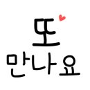 편의점사랑청주점 이미지