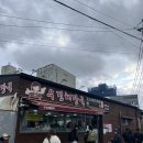 우진프라자 | 제주 맛집 우진해장국 주말 웨이팅 &amp; 제주시 호텔 라마다프라자 후기