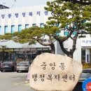 양산인쇄문화사