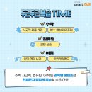 스마트게임랜드 이미지