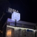 🍲 제주 로컬 맛집｜현지인 냄새 제대로 나는 박여사네 식당 솔직 후기