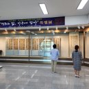 거창박물관 전시실 이미지