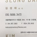 고운동_세종중앙타워 이미지