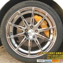 태광타이어 이미지