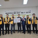 번3동주민센터 이미지