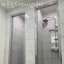 트레이닝센터 바른 이미지