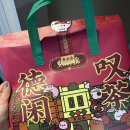 4공단로1L-23 | [상해 3박4일] 1일차 일정+경비 (중국동방항공, 메이투안 배달, 점도덕, 미니소, 홍쿠이이지아