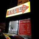 천하축산 이미지