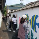 마지리벽화마을 이미지