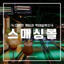 방배천로 24 (1) 이미지