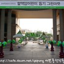 현대백화점 부천중동점 이미지