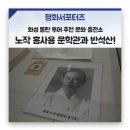 노작홍사용문학관 강의실 이미지