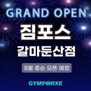 CU 둔산점 네이버블로그