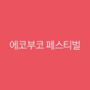 지혜샘어린이도서관 이미지