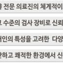 재단법인국민체력센터 이미지