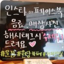 마상로114번길 네이버블로그