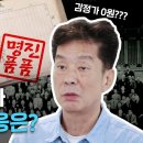 이규채 선생 행적비 이미지