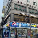 삼원시푸드 | 노원역 현지인 맛집 제임스키친 파스타 피자