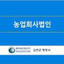 행정사법인 해인 네이버블로그