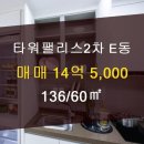 도곡공인중개사사무소 이미지