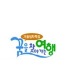 창의융합책놀이 이미지