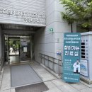 율정마을7단지 | [아산재건정형외과의원] 찾아가는 건강관리서비스 옥정율정마을 LH7단지 방문후기_25.05.21