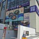 지에스25 대구신월성점 | 스시이안앤 대구신월성점 후기 - 1990원의 가성비 혁신