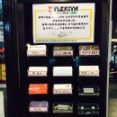 윈 플렉스 짐 이미지