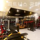 푸쉬앤풀휘트니스 네이버블로그
