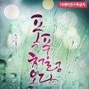 투즈