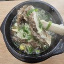 동남(아) | 청주 동남집 비하직영점/가족외식으로 더욱 따뜻했던 왕갈비탕 맛집 방문후기