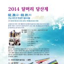 용정3리 이미지