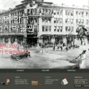 신세계 한국상업사박물관 이미지