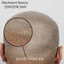 블랙샌드뷰티 이미지