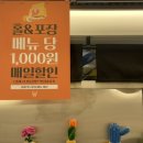 행컵안산 이미지