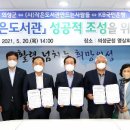 의성공공도서관 이미지