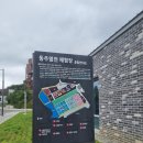 광산보건진료소 | 경기 둘레길 - 화성, 안산 49코스