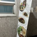 GS25다대포