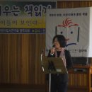 [신입교육]마음을 살찌우는 책읽기(4.13. 산수도서관) 이미지