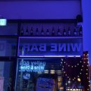 604 | 청주 성안길 와인바 "갤리604" 내돈내산 후기 (feat. 비행기)