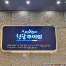 시흥광고세상