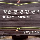 연암도서관 앞 이미지