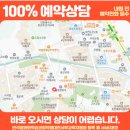 반석학원 이미지